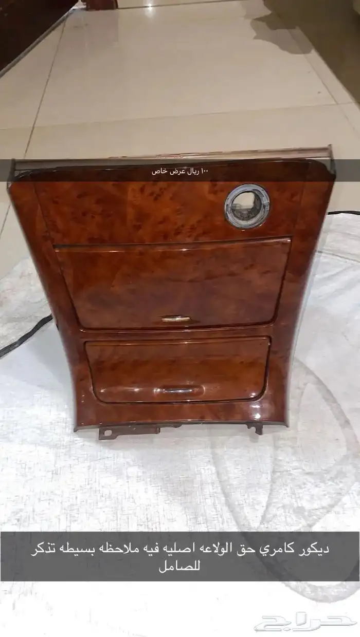 قطع منوعه ب أسعار مناسبه عرض خاص 0