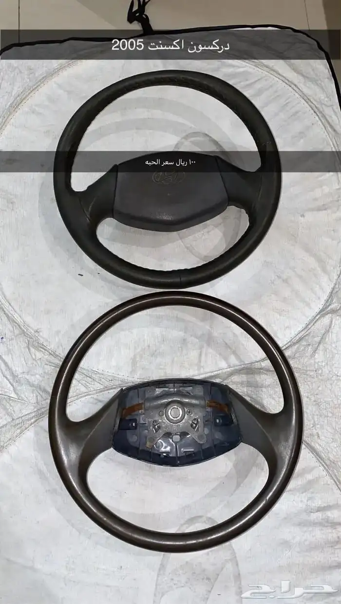 قطع منوعه ب أسعار مناسبه عرض خاص 2