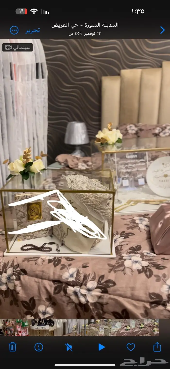 كامل دبش إيجار 250 ريال 4