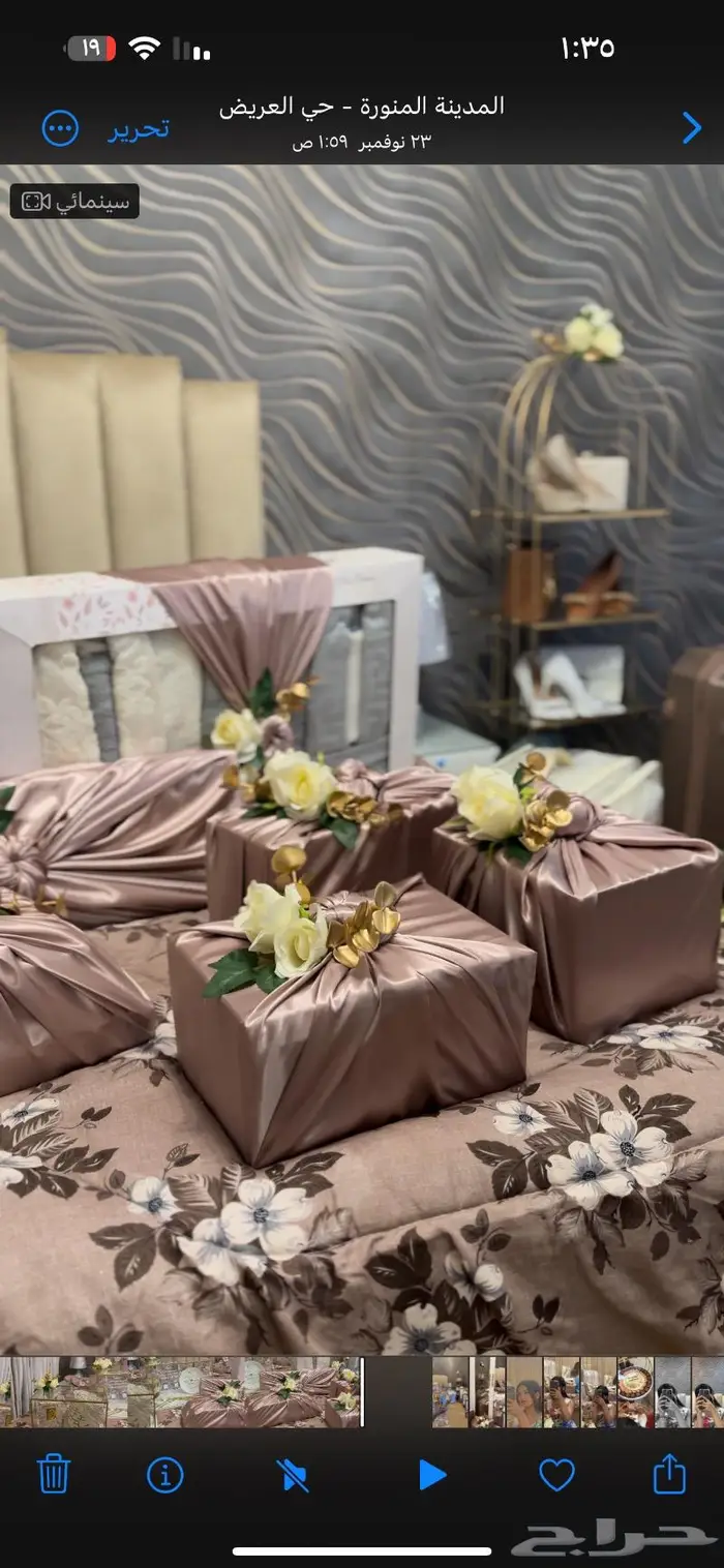 كامل دبش إيجار 250 ريال 3