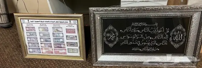 اشياء قديمه للبيع 1