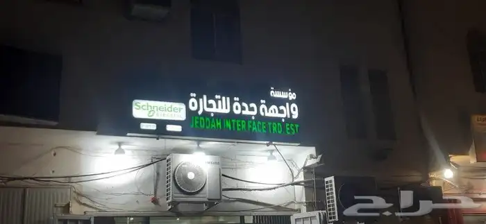خطاط دعايه واعلان. مطبوعات حروف بارزه كلادينج 10
