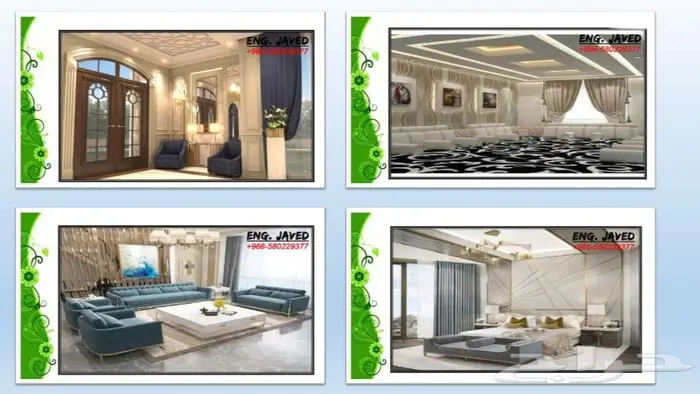 التصميم الاخلي و تصميم واجهات 10