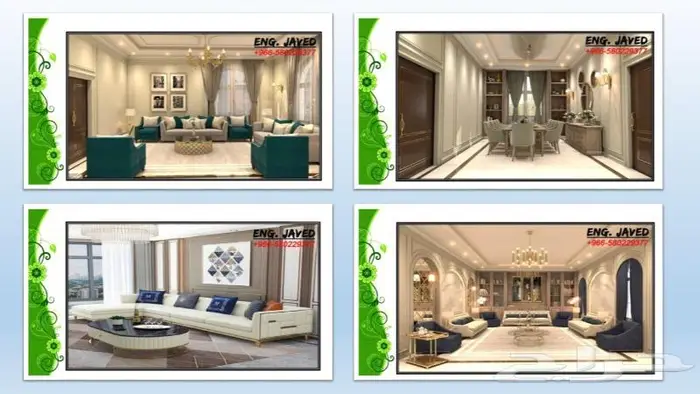 التصميم الاخلي و تصميم واجهات 9