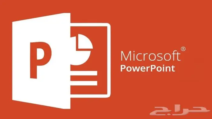 خبرة اكسل وورد بوربوينت اكسس Word Excel PowerPoint Access 3