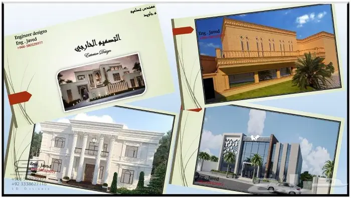 التصميم الاخلي و تصميم واجهات 21