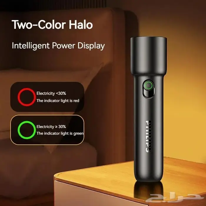 كشاف فيلبس صغير الحجم 3