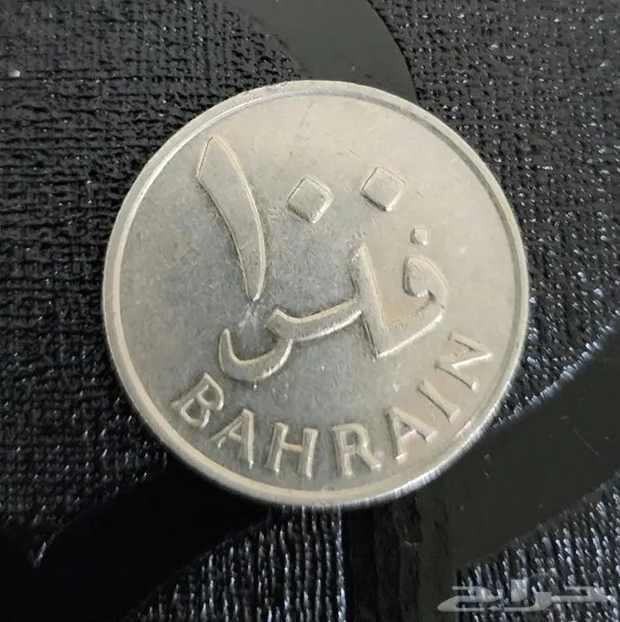عملات قديمة فلوس 2