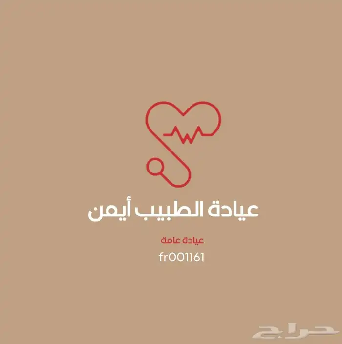 لوقو 0