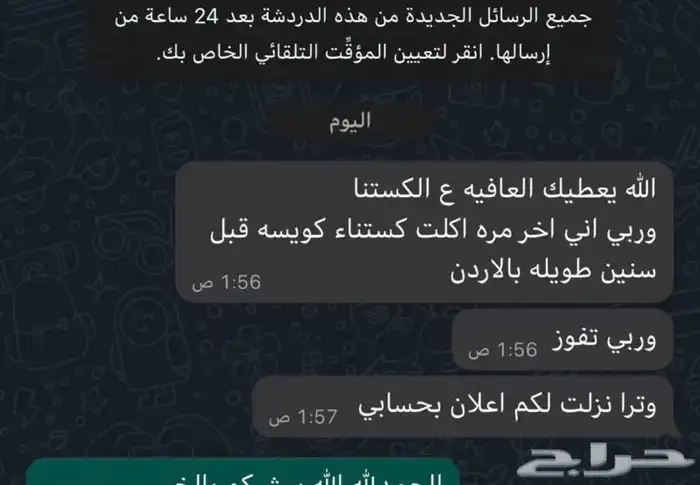 كستناء تركيا ابو فروة التركي فاخر نراهن عليه جودة وسعر. 5