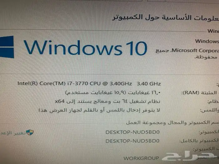 DELL كامل الاغراض i7 رام 16 هارد ssdسريع كمبيوتر i7 5