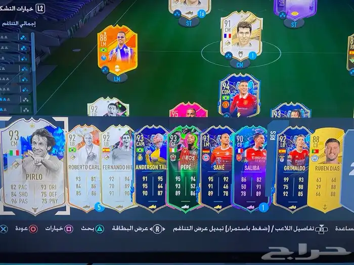 حساب سوني للبيع 24