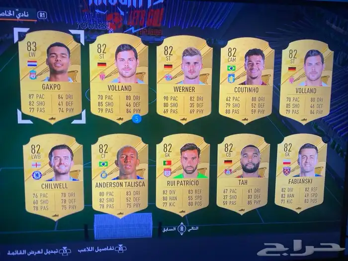 حساب سوني للبيع 31