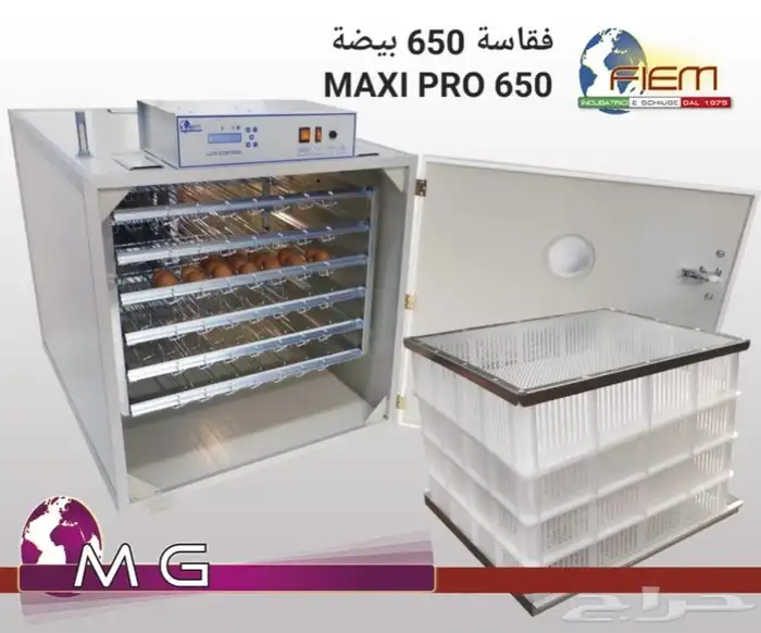 فقاسات فيم الايطالية جميع الاحجام 8