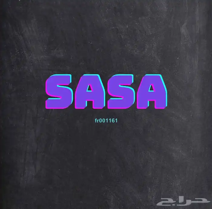 لوقو 3