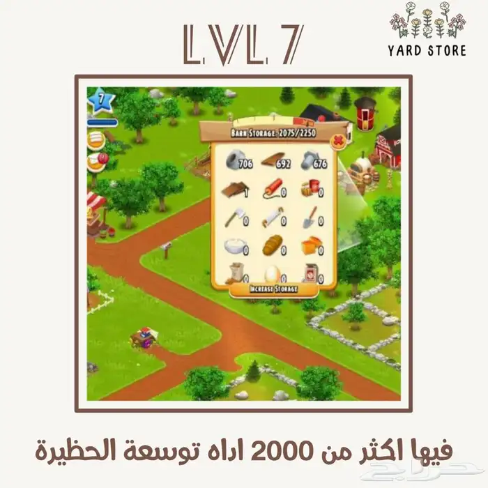 بيع جميع مستلزمات لعبة هاي داي بارخص الاسعار 7