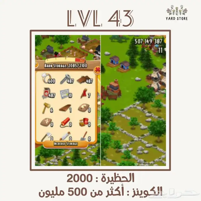 بيع جميع مستلزمات لعبة هاي داي بارخص الاسعار 1