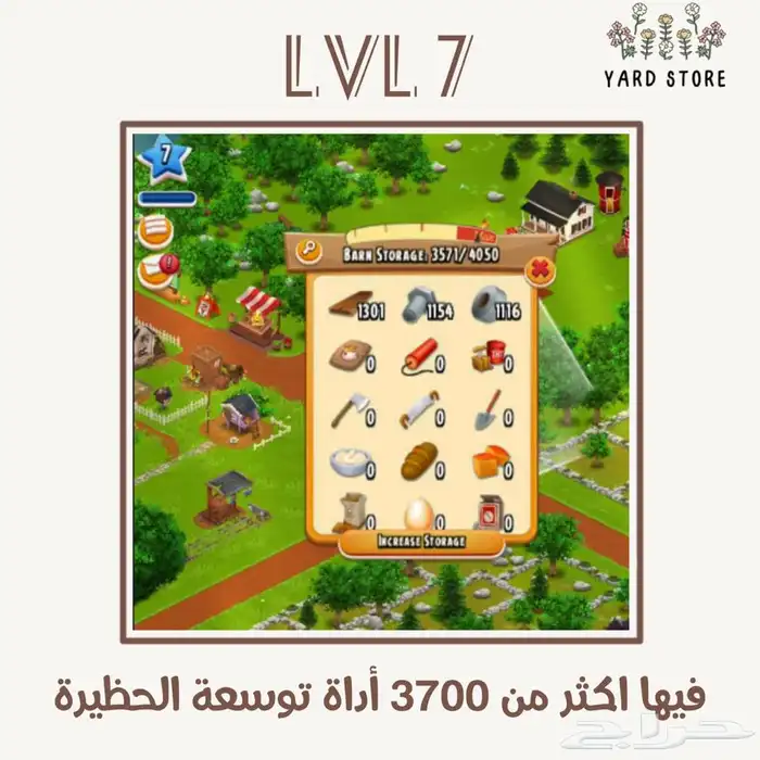 بيع جميع مستلزمات لعبة هاي داي بارخص الاسعار 8