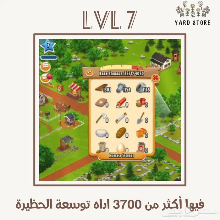 بيع جميع مستلزمات لعبة هاي داي بارخص الاسعار 10