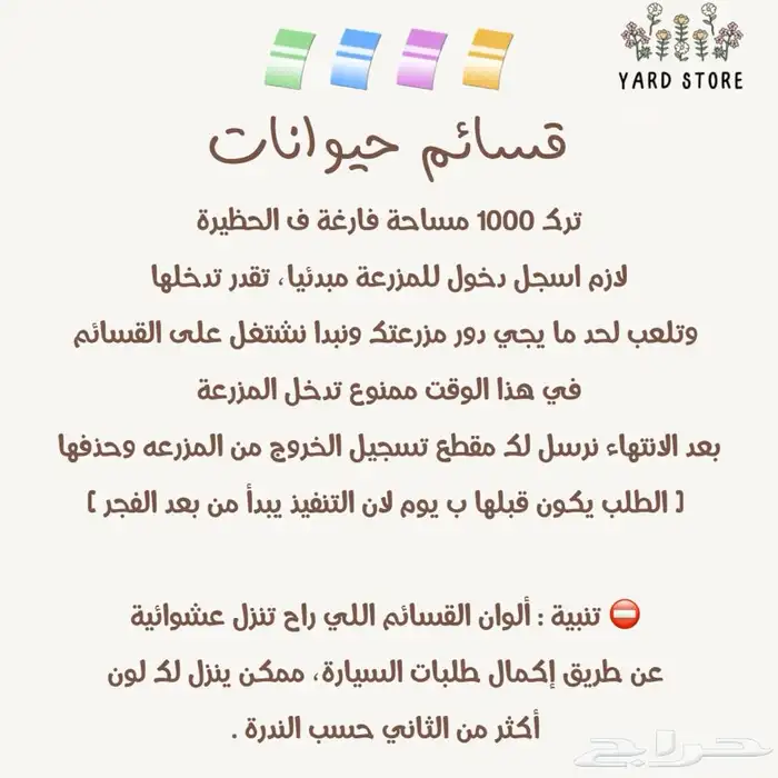 بيع جميع مستلزمات لعبة هاي داي بارخص الاسعار 5