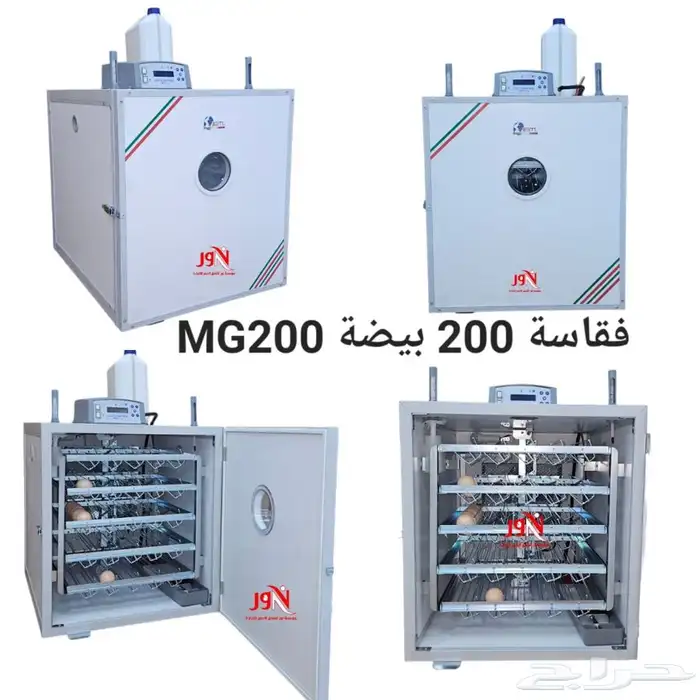 فقاسات فيم الايطالية جميع الاحجام 4