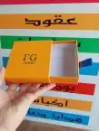 كروت أختام فواتير سندات رول اب ورق رسمي بوكسات استكنرات 3