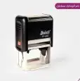 كروت أختام فواتير سندات رول اب ورق رسمي بوكسات استكنرات 0