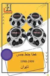 أسطب خلفي جمس1999-1993 14