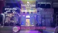 عروض افتتاحات محلات 1