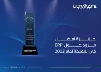 برنامج محاسبي و اداري 0