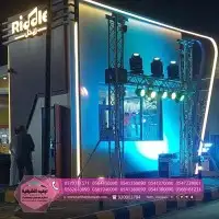 عروض افتتاحات محلات 0