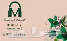 تصميم اعلانات وتصميم صور وتصميم فديو 2