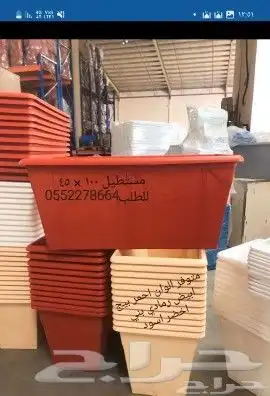 مصنع غربال لصناعة اجود انواع المراكن والاحواض الزراعية 0