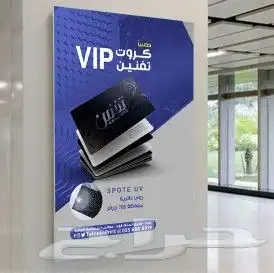 كروت أختام فواتير سندات رول اب ورق رسمي بوكسات استكنرات 8