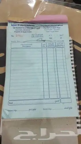 طباعه فواتير (عادية الكترونية) كافة المقاسات 6