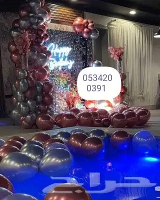 بالون عيد ميلاد و توديع العزوبية 0