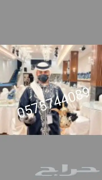 قهوجين وصبابين ومباشرين 2