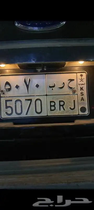 لوحة حرب 5070 للبيع 0