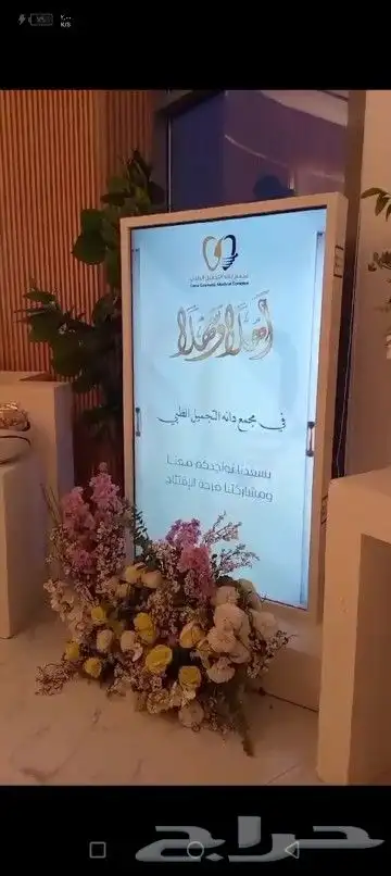 شاشات للايجار 0