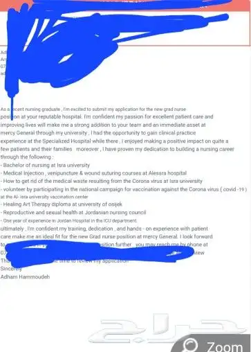 عمل cv نسخة عربي   نسخة انجليزي pdf 0