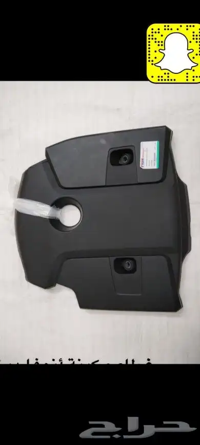 غطاء مكينه سيارات تويوتا 2