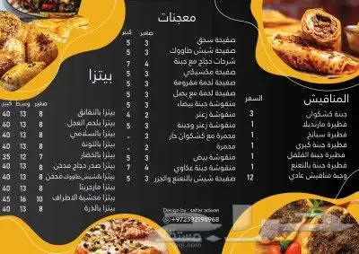 كروت أختام فواتير سندات رول اب ورق رسمي بوكسات استكنرات 4