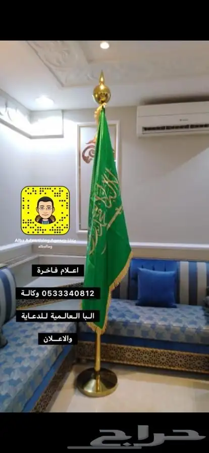 اعلام السعودية مهرجان الملك عبدالعزيز لمزاين الابل سواري 22