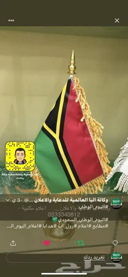 اعلام السعودية مهرجان الملك عبدالعزيز لمزاين الابل سواري 30