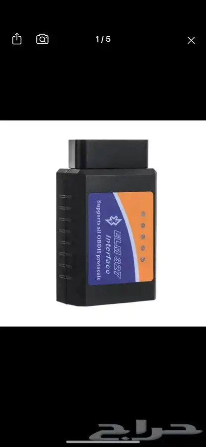 جهاز فحص كمبيوتر 1