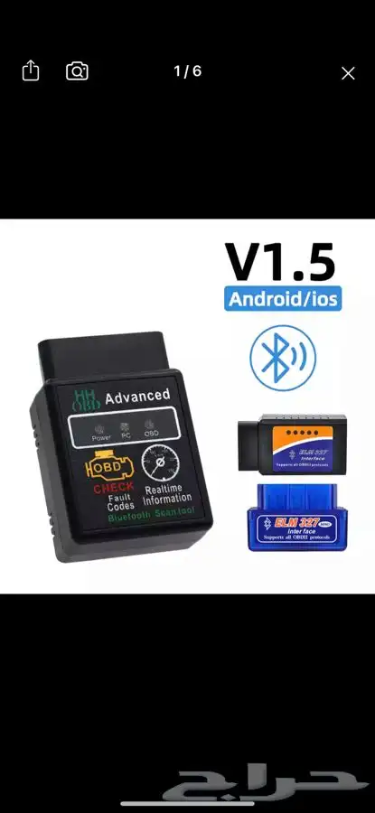 جهاز فحص كمبيوتر 0