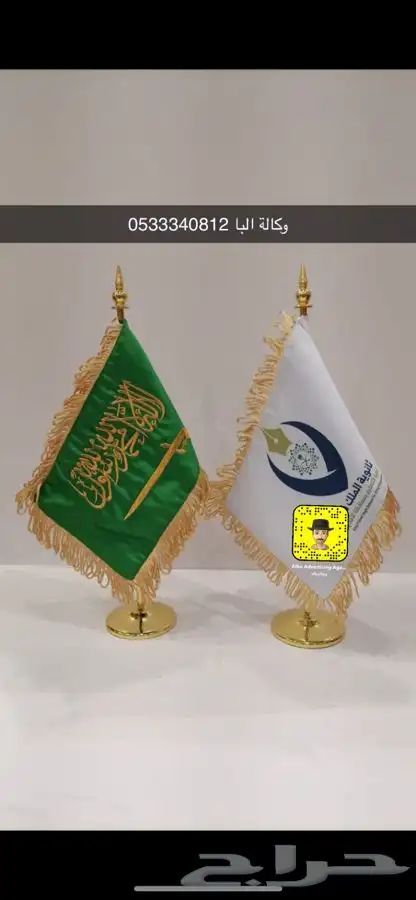 اعلام السعودية مهرجان الملك عبدالعزيز لمزاين الابل سواري 83