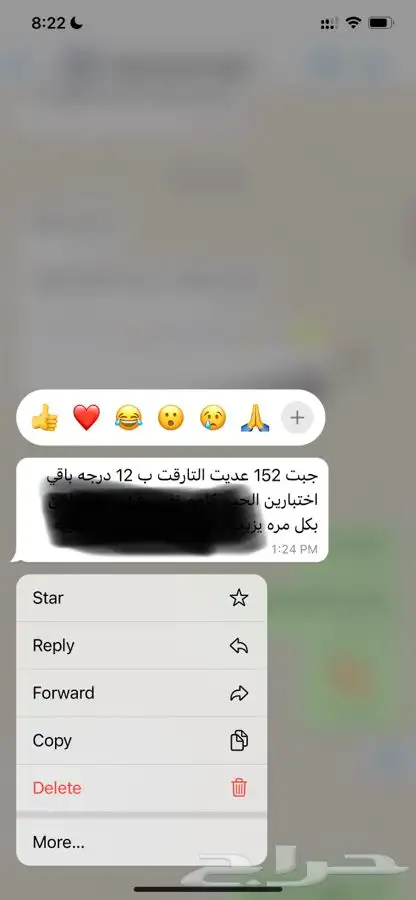 مدرسه خصوصيه لجميع المراحل 1