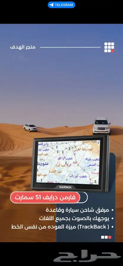 ايكوم قارمن ثريا تي واي تي كنود مجلان اقساط كاش 6