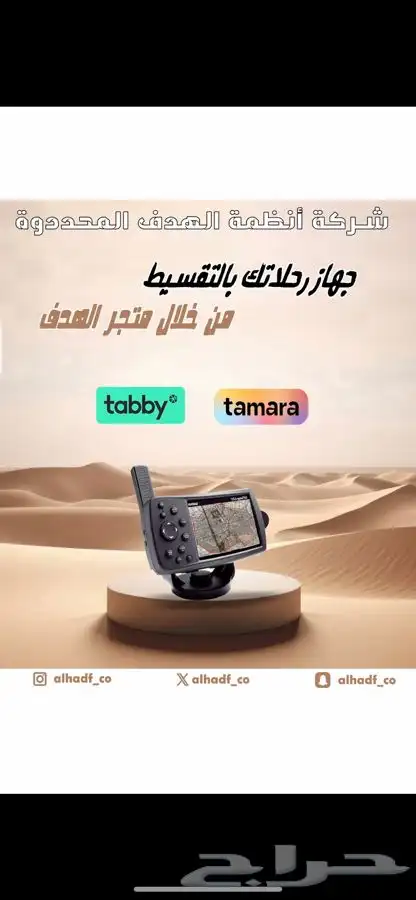 ايكوم قارمن ثريا تي واي تي كنود مجلان اقساط كاش 0
